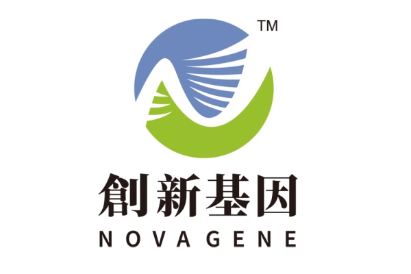 分宜分部 创新基因诊断实验室